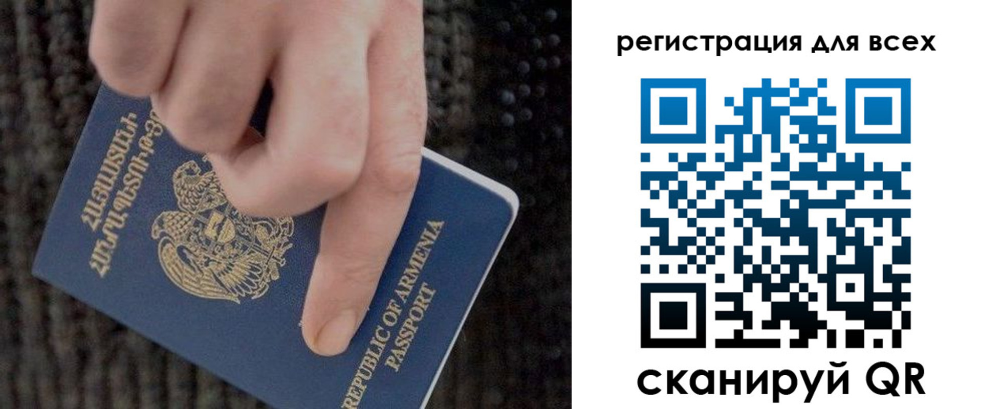 прописка в Мариинске